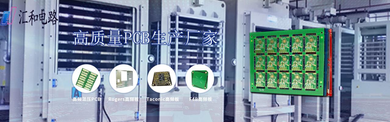 pcb板子打樣，pcb板生產(chǎn)廠家多種型號可選