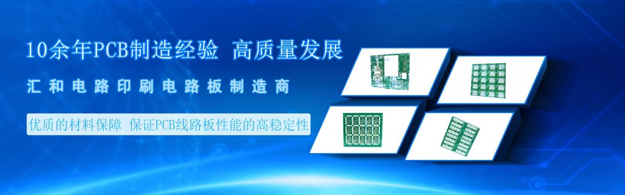 pcb板子打樣，pcb板生產(chǎn)廠家多種型號可選