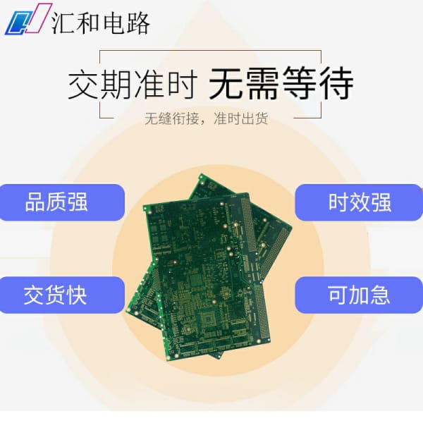 pcb打樣一般幾天，pcb打樣需要提供什么文件？