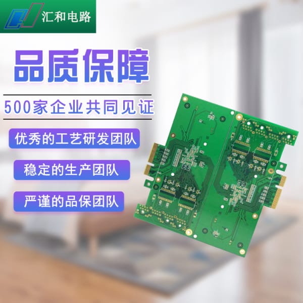 pcb中的錯(cuò)誤及更改方法，pcb錯(cuò)誤報(bào)告