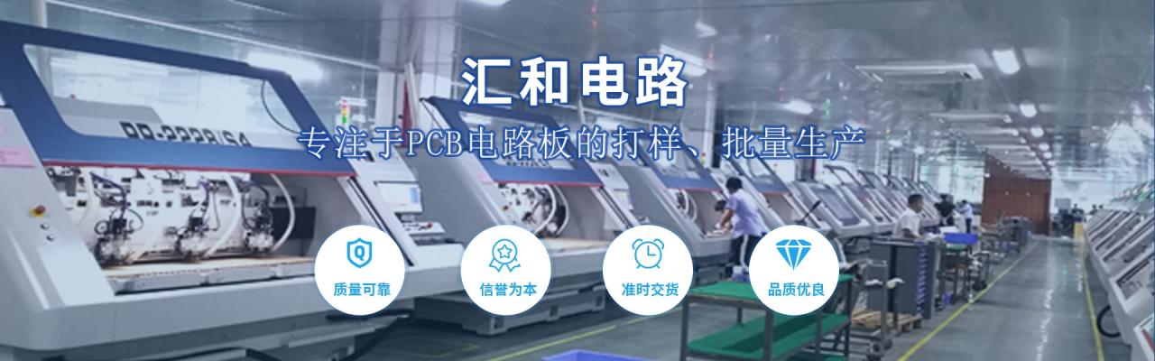 精密pcb專業(yè)打樣廠家，精密pcb電路板打樣方法