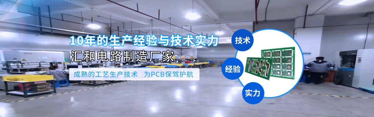 多層pcb板廠家，多層pcb板廠家直銷(xiāo)推薦