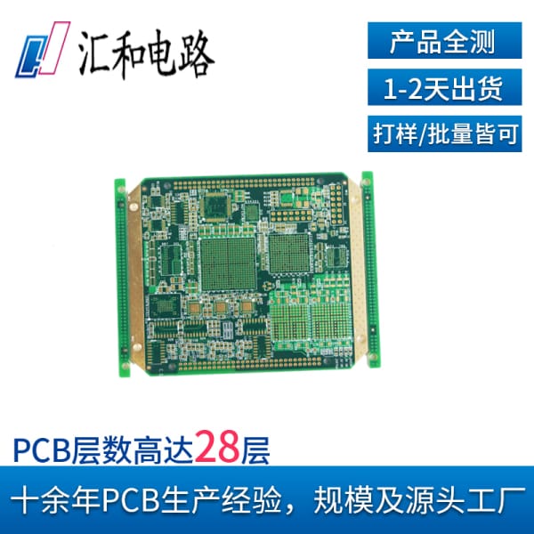 pcb開v槽畫法，pcb開槽寬度