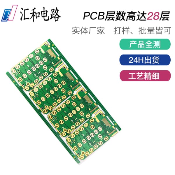 多層pcb板廠家，多層pcb板廠家直銷(xiāo)推薦