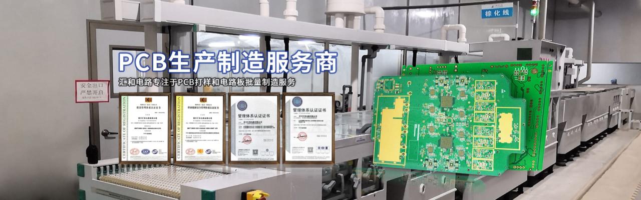 pcb龍頭上市公司，pcb龍頭上市公司是哪些？