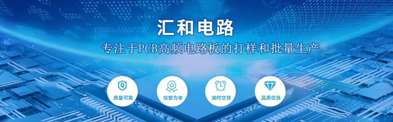 焊接 pcb，pcb焊接工藝流程